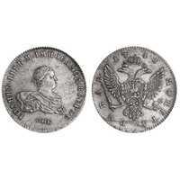  1 рубль 1741 года, Иоанн Антонович, фото 1 