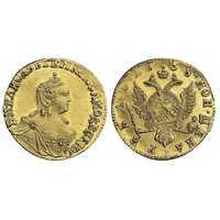  1 рубль 1758 года, Елизавета 1, фото 1 