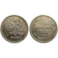  10 копеек 1861 года СПБ (серебро, Александр II)., фото 1 