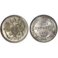  10 копеек 1868 года СПБ-НI (серебро, Александр II)., фото 1 