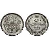 10 копеек 1885 года (серебро, Александр III), фото 1 