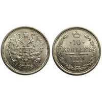  10 копеек 1886 года (серебро, Александр III), фото 1 