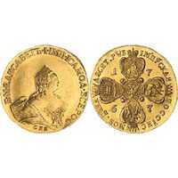  10 рублей 1757 года, Елизавета 1, фото 1 