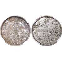  25 копеек 1868 года СПБ-НI (Александр II, серебро), фото 1 
