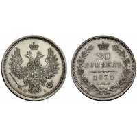  20 копеек 1855 года СПБ-НI (Александр II, серебро), фото 1 