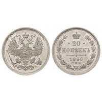  20 копеек 1860 года СПБ-ФБ (Александр II, серебро), фото 1 