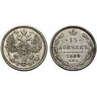 15 копеек 1869 года СПБ-НI (серебро, Александр II), фото 1 