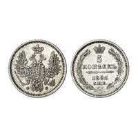  5 копеек 1856 года СПБ-ФБ (Александр II, серебро), фото 1 