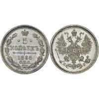  5 копеек 1868 года СПБ-НI (серебро, Александр II), фото 1 