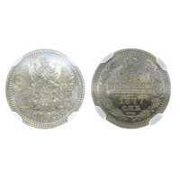  5 копеек 1877 года СПБ-НI (серебро, Александр II), фото 1 