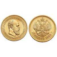  10 рублей 1888 года (золото, Александр III), фото 1 