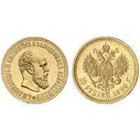  10 рублей 1890 года (золото, Александр III), фото 1 