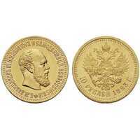  10 рублей 1893 года (золото, Александр III), фото 1 