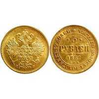  5 рублей 1882 года (золото, Александр III), фото 1 