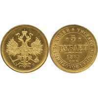  5 рублей 1883 года (золото, Александр III), фото 1 