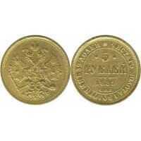  5 рублей 1885 года (золото, Александр III), фото 1 