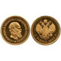  5 рублей 1886 года (золото, Александр III), фото 1 