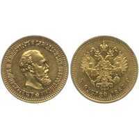  5 рублей 1887 года (золото, Александр III), фото 1 