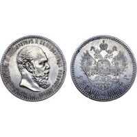 1 рубль 1887 года СПБ-АГ (серебро, Александр III), фото 1 