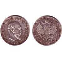  1 рубль 1889 года СПБ-АГ (серебро, Александр III), фото 1 