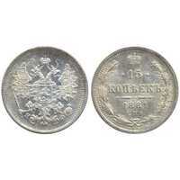  15 копеек 1881 года СПБ-НФ (Александр II, серебро), фото 1 