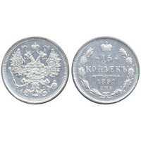  15 копеек 1891 года (Александр III, серебро), фото 1 