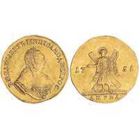  2 червонца 1751 года, Елизавета 1, фото 1 