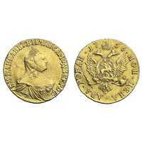  2 рубля 1756 года, Елизавета 1, фото 1 