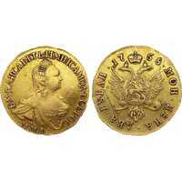  2 рубля 1758 года, Елизавета 1, фото 1 
