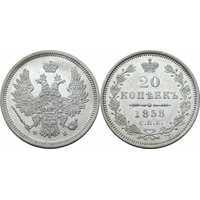 20 копеек 1858 года СПБ-ФБ (Александр II, серебро), фото 1 