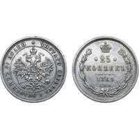  25 копеек 1869 года СПБ-НI (Александр II, серебро), фото 1 