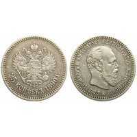  25 копеек 1889 года (Александр III, серебро), фото 1 
