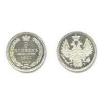  5 копеек 1857 года СПБ-ФБ (Александр II, серебро), фото 1 