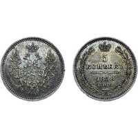  5 копеек 1858 года СПБ-ФБ (Александр II, серебро), фото 1 