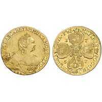  5 рублей 1757 года, Елизавета 1, фото 1 