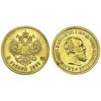  5 рублей 1893 года (золото, Александр III), фото 1 