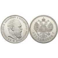  50 копеек 1886 года (АГ, Александр III, серебро), фото 1 