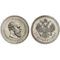  50 копеек 1889 года (АГ, Александр III, серебро), фото 1 
