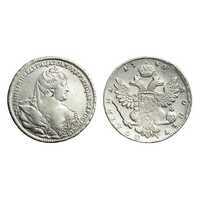  Полтина 1740 года, Анна Иоанновна, фото 1 