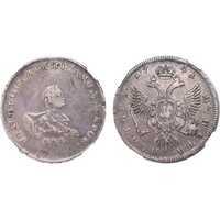  Полтина 1741 года, Иоанн Антонович, фото 1 
