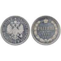  Полтина 1883 года СПБ-ДС (Александр III, серебро), фото 1 