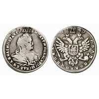  Полуполтинник 1740 года, Анна Иоанновна, фото 1 