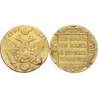  1 червонец 1796 года, Павел 1, фото 1 