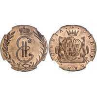  1 копейка 1780 года, Екатерина 2, фото 1 