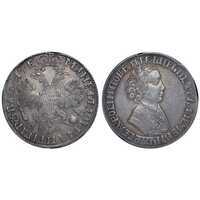  1 рубль 1705 года, Петр 1, фото 1 