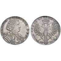  1 рубль 1707 года, Петр 1, фото 1 
