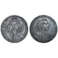  1 рубль 1710 года, Петр 1, фото 1 
