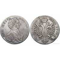  1 рубль 1712 года, Петр 1, фото 1 