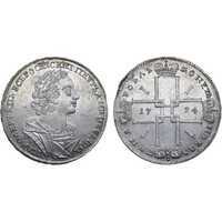  1 рубль 1724 года, Петр 1, фото 1 
