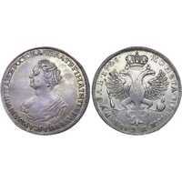 1 рубль 1725 года, Екатерина 1, фото 1 